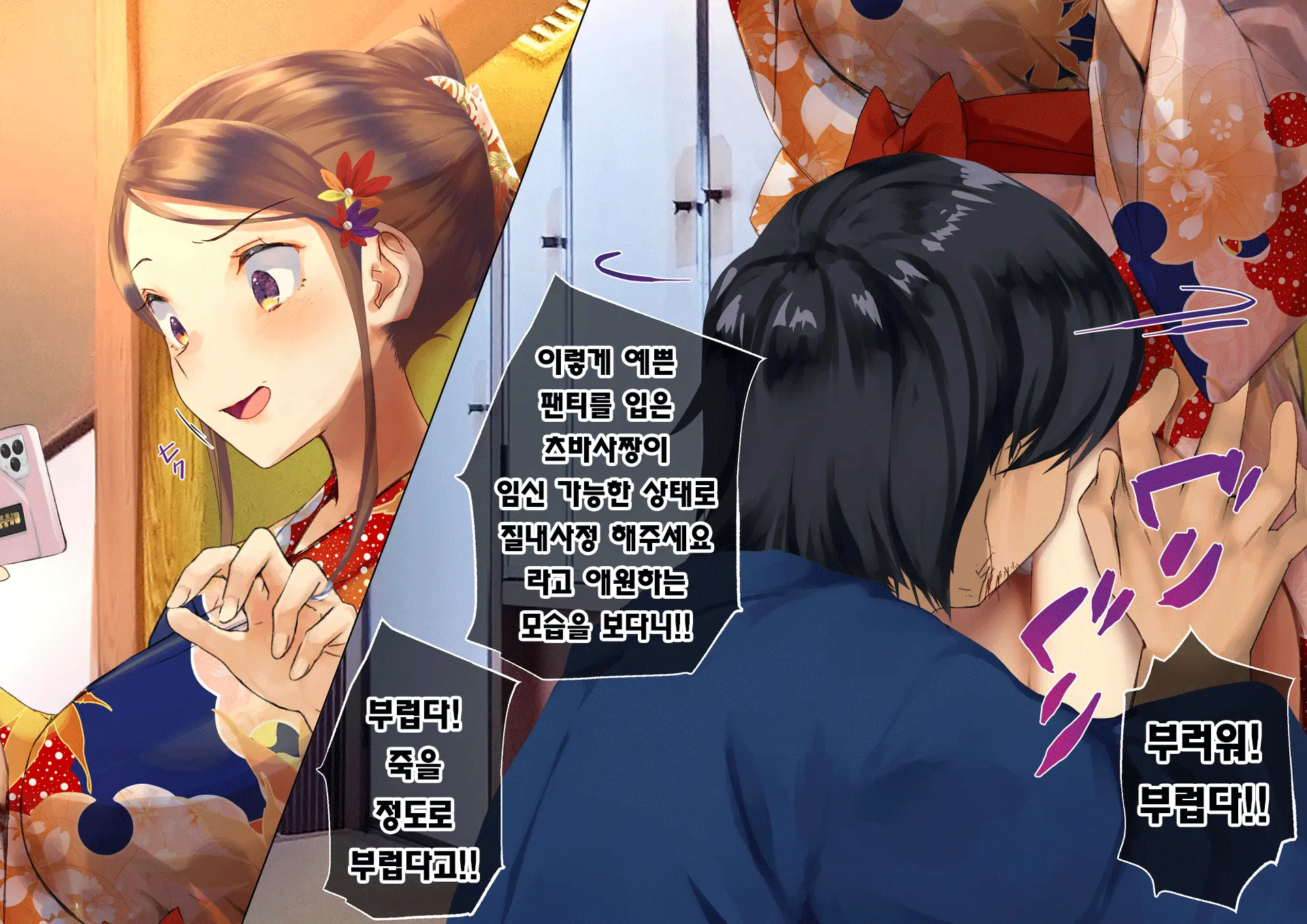 Netorareta Boku No Tsuma Wa Moto 1000-Nen Ni 1-Ri No Idol Deshita
